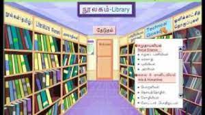 Library image