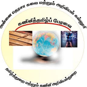 Library image